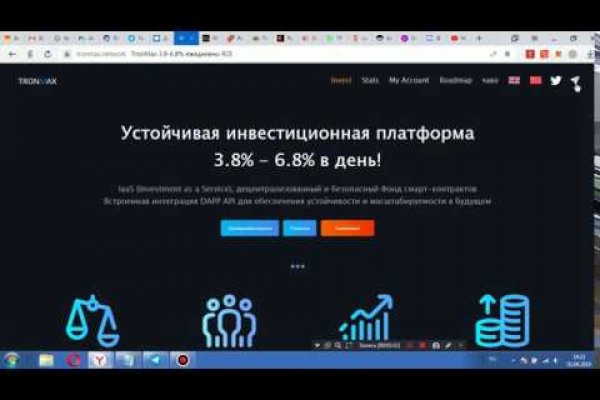 Современный маркетплейс kraken door