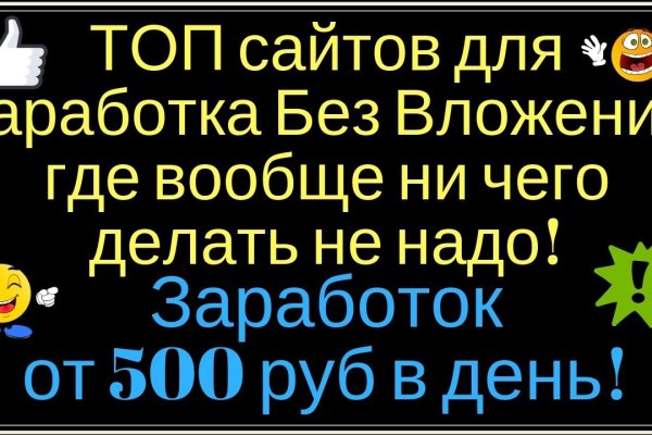 Кракен дарк площадка