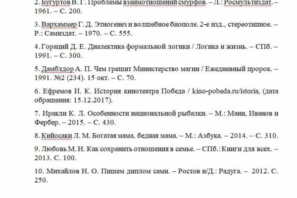 Что такое кракен маркетплейс