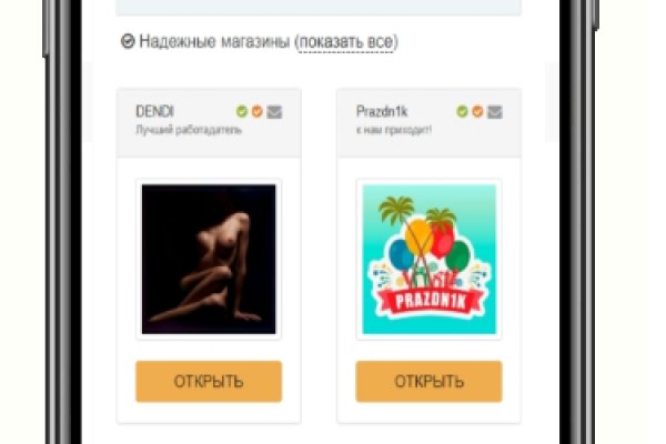 Кракен орг