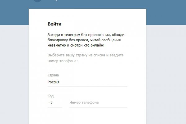 Как написать администрации даркнета кракен