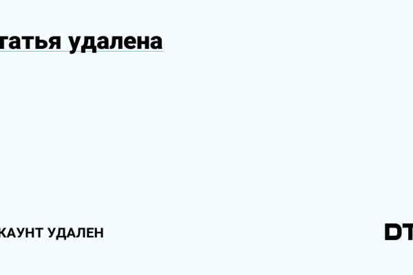 Как зайти на кракен в торе
