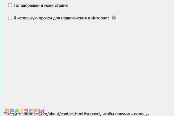 Кракен даркнет рекламы
