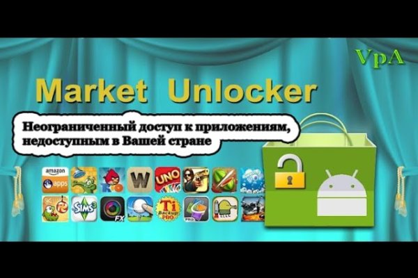 Кракен современный маркет