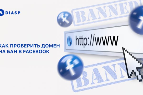 Найти ссылку кракен