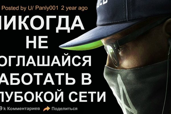 Как восстановить аккаунт в кракен
