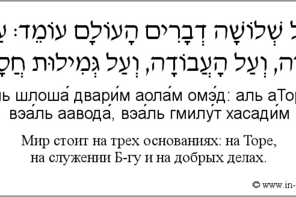 Ссылка на кракен тор магазин