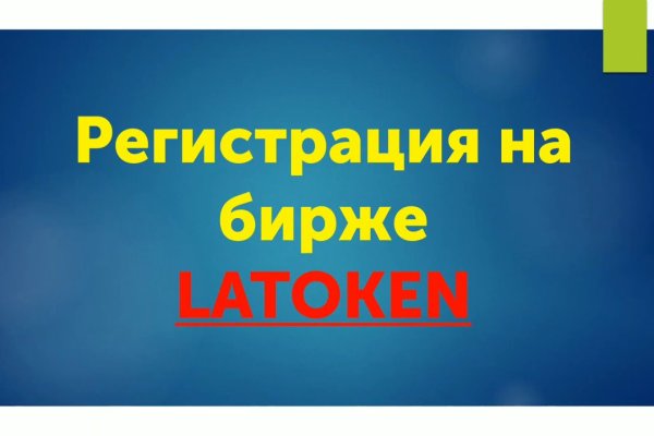 Как зайти на кракен kraken014 com