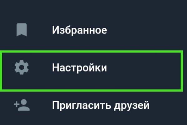 Кракен сайт регистрация