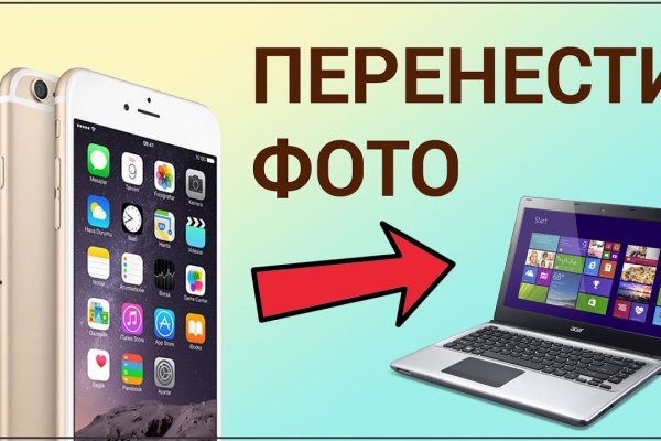 Официальный сайт кракен kraken