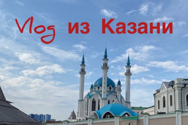 Kraken гидра