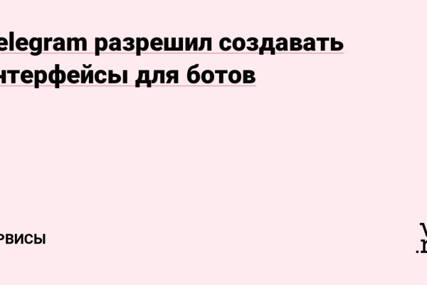 Почему не получается зайти на кракен