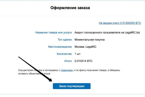 Ссылка на кракен зеркало