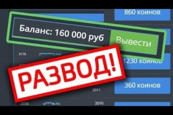 Kraken пользователь не найден при входе