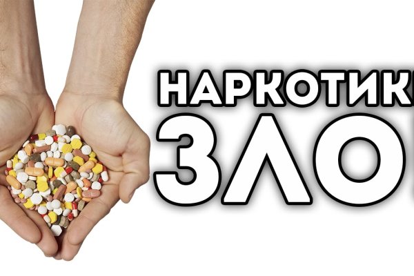Что такое кракен наркотик