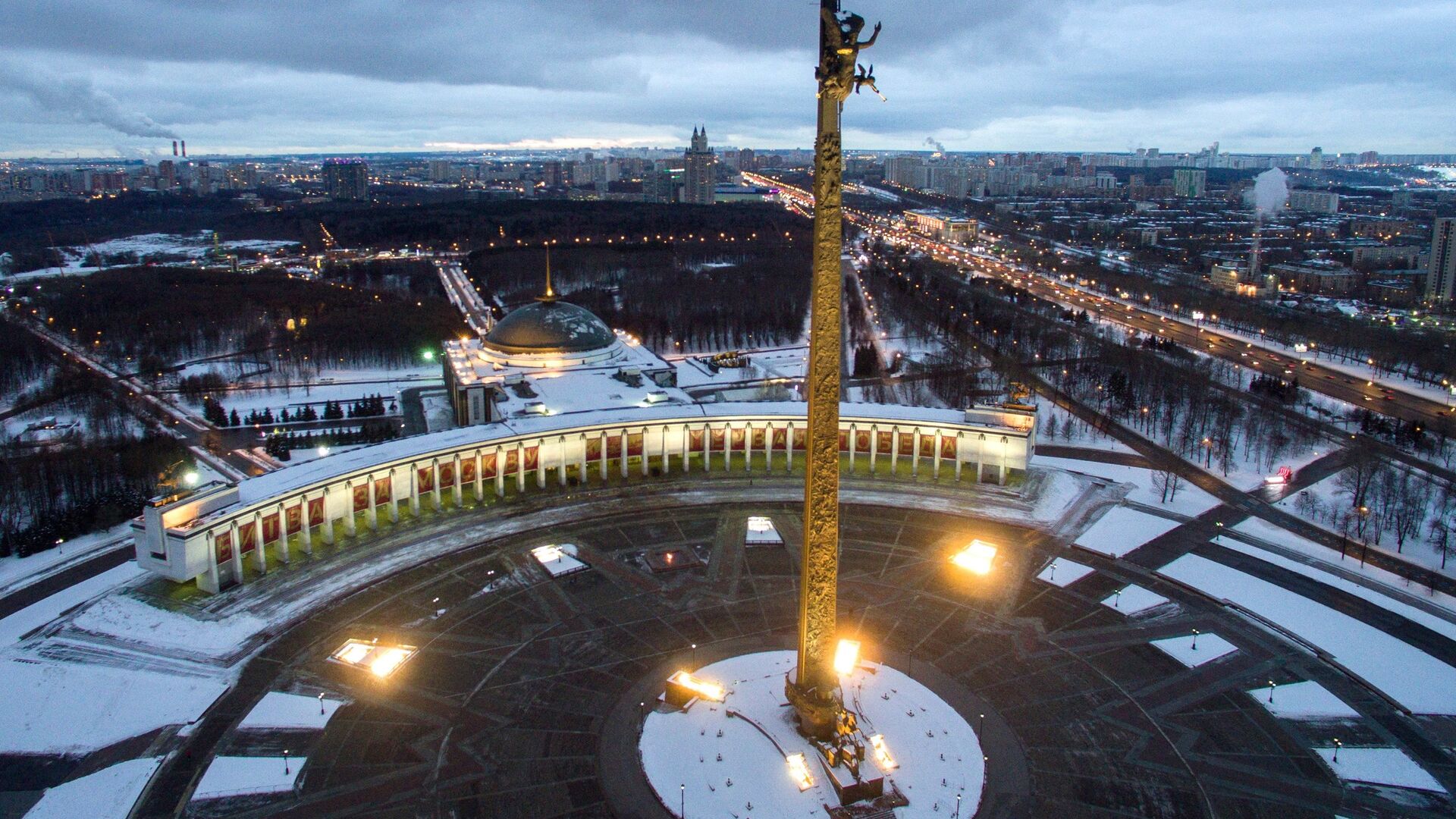 Кракен ru