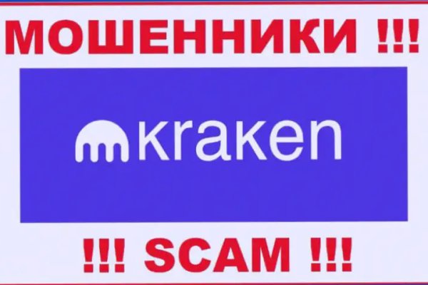 Kraken marketplace