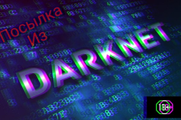 Кракен сайт 13at