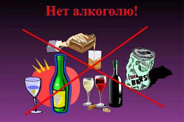 Кракен наркоз магазин