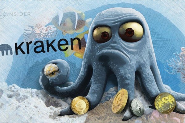 Kraken даркнет что это