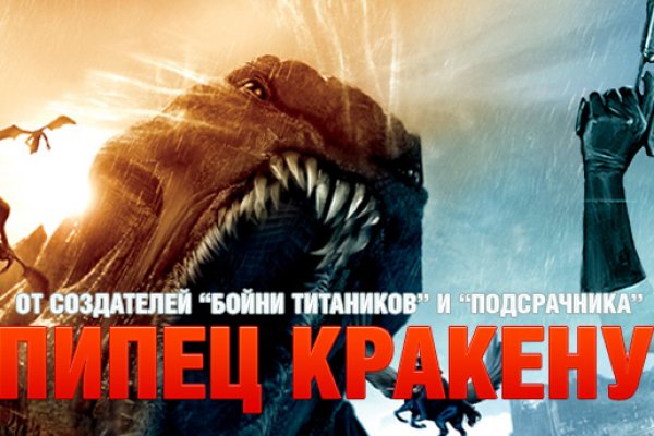 Kraken ссылка зеркало krakentor site