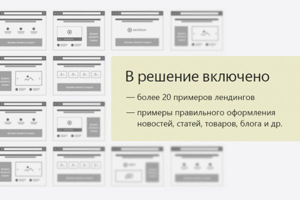 Кракен kr2web in магазин