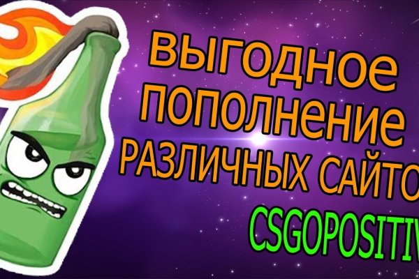 Как найти официальный сайт кракен