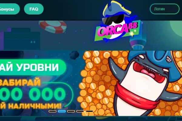 Kraken сайт покупок