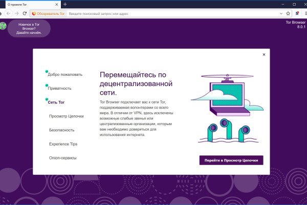 Кракен kr2web in магазин