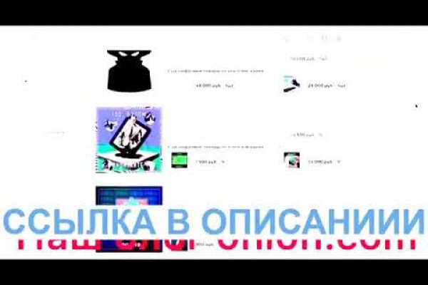 Kraken маркетплейс как зайти