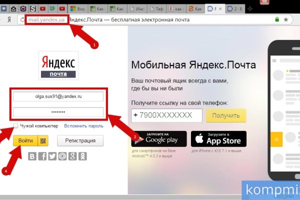 Восстановить аккаунт на кракене