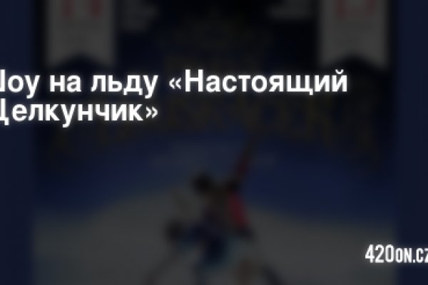 Кракен 05