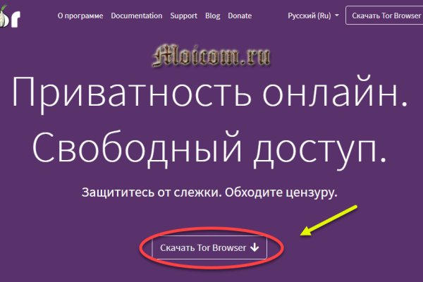 Кракен at сегодня работает ли