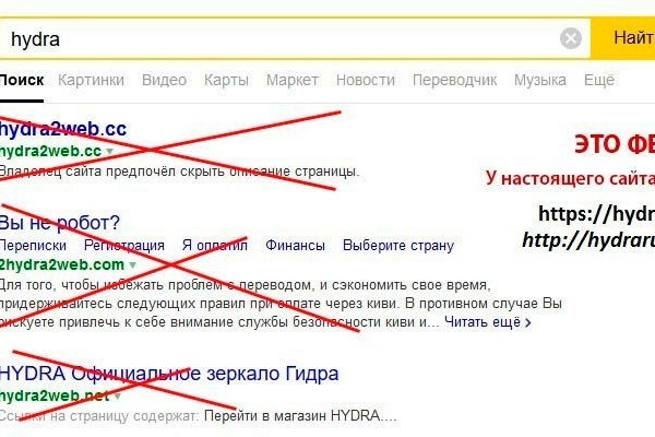 Ссылки мега кракен