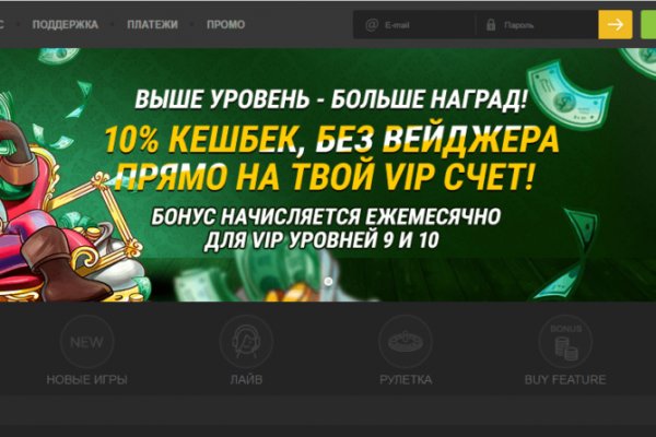 Почему не заходит на кракен