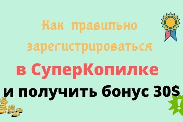 Кракен крипто