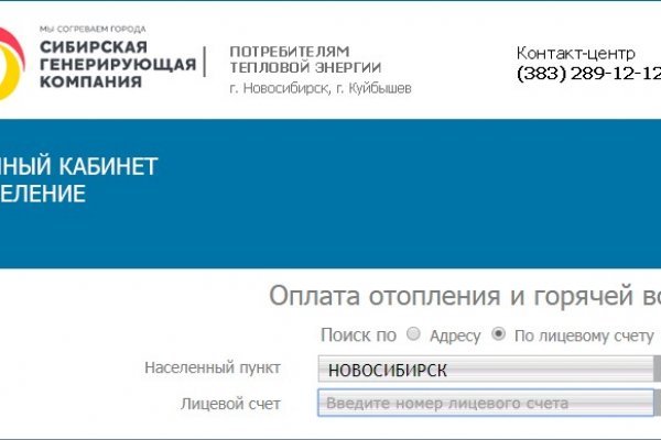 Маркетплейс кракен