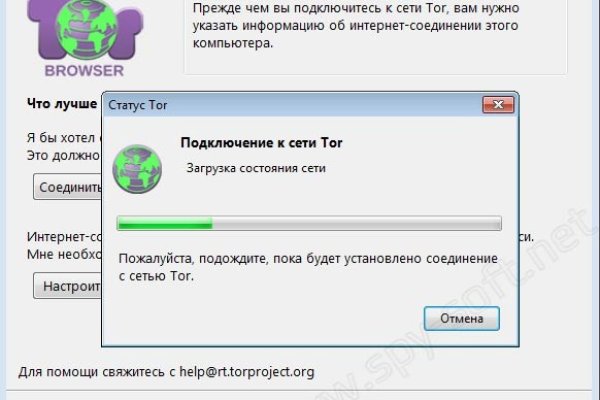 Взломанный аккаунт кракен