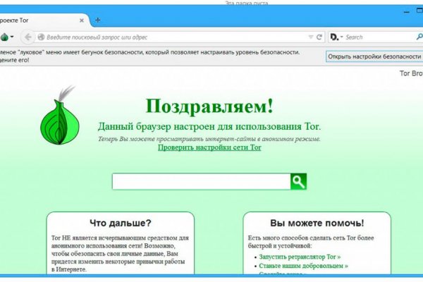 Кракен официальное зеркало 2024