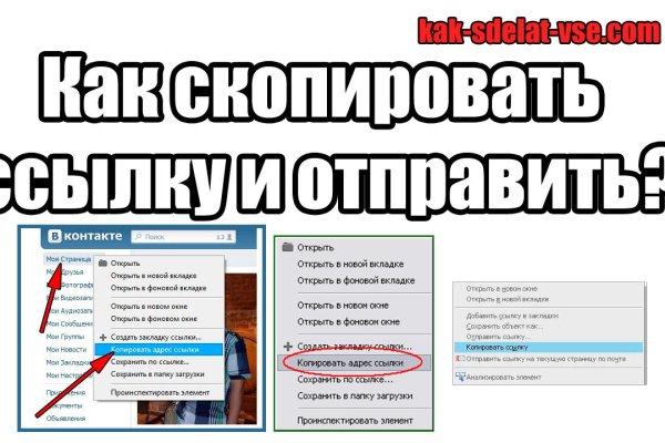 Kraken маркетплейс kr2web in