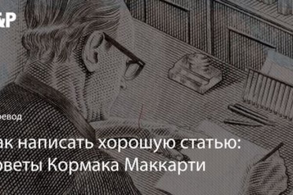 Кракен это наркозависимость