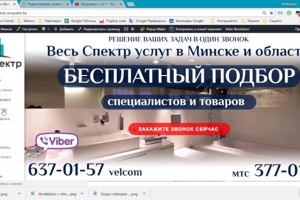 Кракен через тор