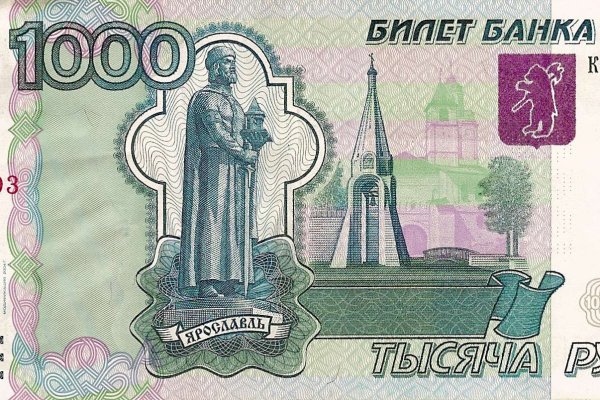 Наркосайт кракен