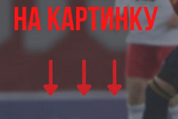 Мега кракен