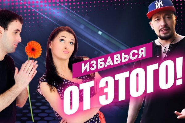 Кракен оф сайт