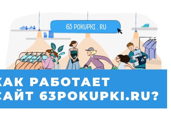 Кракен работает