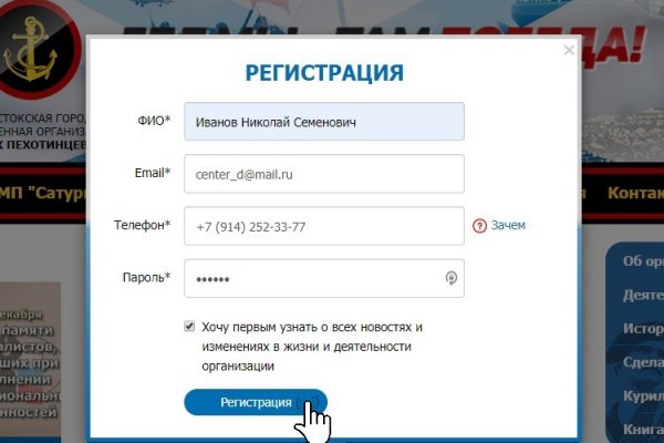Сайт кракен онион