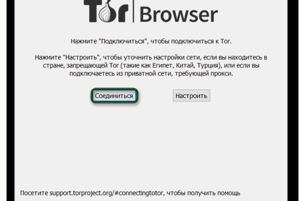 Почему сегодня не работает площадка кракен