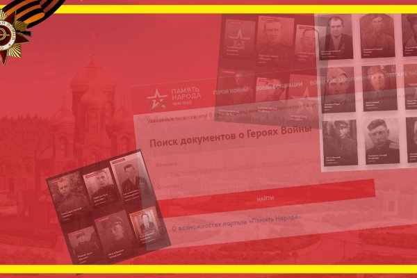 Гидра и кракен