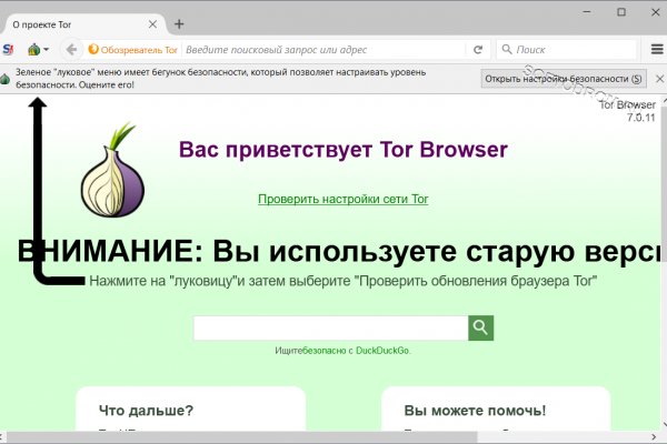 Kraken зеркало